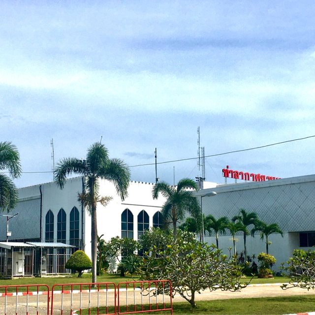 Narathiwat Airport
