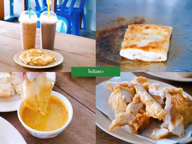 📍 ปักหมุดระนองกรีนซีซั่น