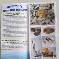Interesting Seaweed Museum 
