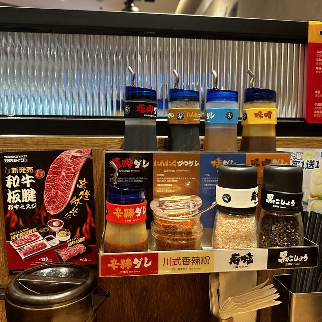 北京頤堤港-燒肉Like 