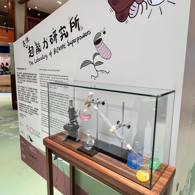 奇珍動物展覽|將軍澳免費入場 奇珍動物展覽|將軍澳免費入場