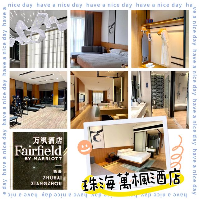 珠海萬楓酒店-萬豪集團旗下高性價比酒店