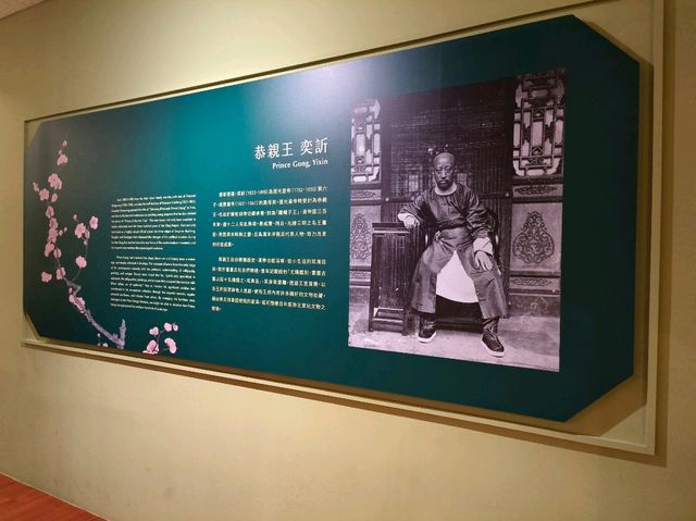 台北故宮-去王爺家作客🌿
貴冑榮華特展（清代宮廷的日常風景）