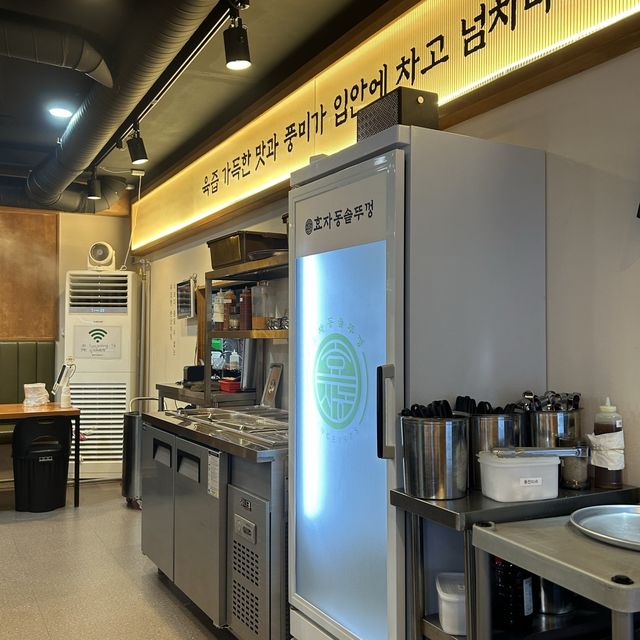 동탄북광장 효자동솥뚜껑, 푸짐한 삼겹살 맛집