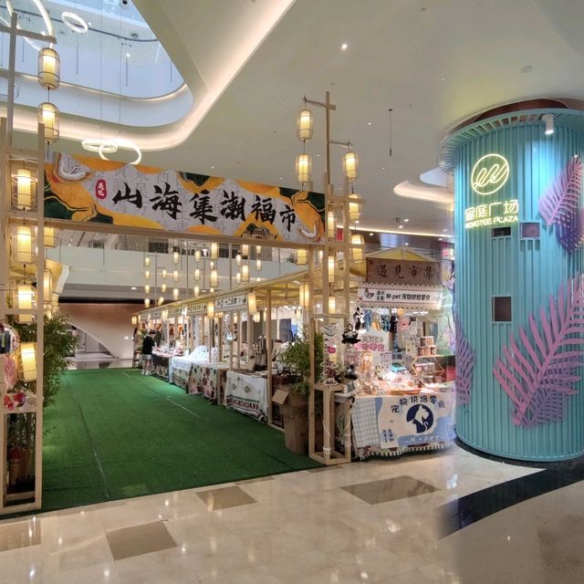 ✨打卡深圳福田區必去商場☞皇庭廣場✨