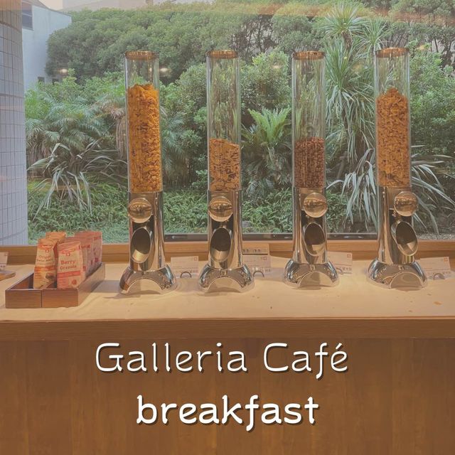 Galleria Cafe 朝食ブッフェ
