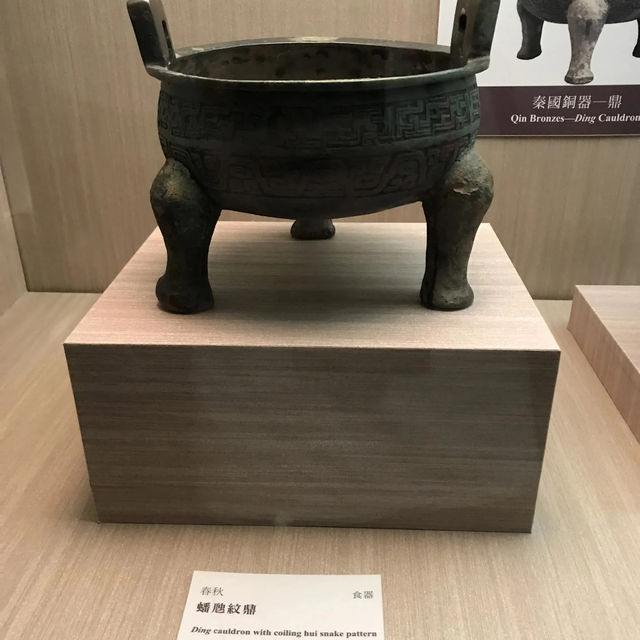 台北故宮博物院一天遊🤩