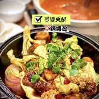 [隨變火鍋］- 用料新鮮好味道😋