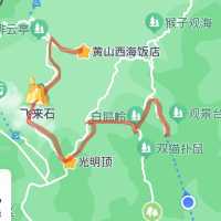 黄山を見ずして山を見たと言うなかれ。高圧的ですが納得です
