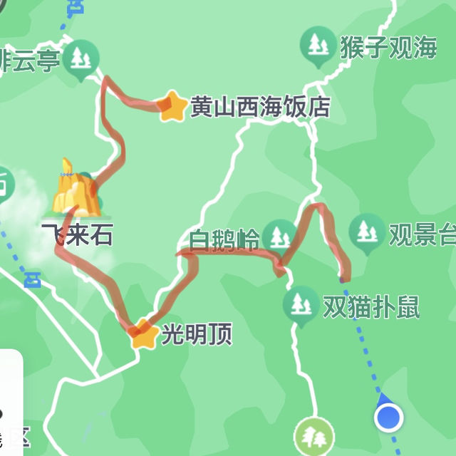 黄山を見ずして山を見たと言うなかれ。高圧的ですが納得です