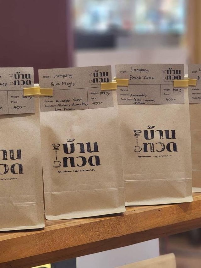   บ้านทวด Homebrew coffee 📍🥤