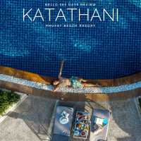 หาดขาว ทะเลสวย ที่ Kathani Phuket Beach Resort