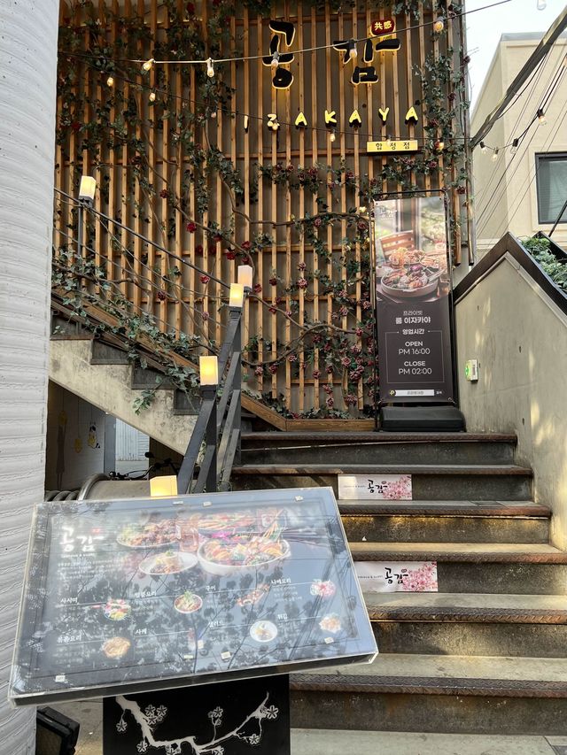 🌸벚꽃을 코앞에서 볼 수 있는 이자카야 합정 공감🌸