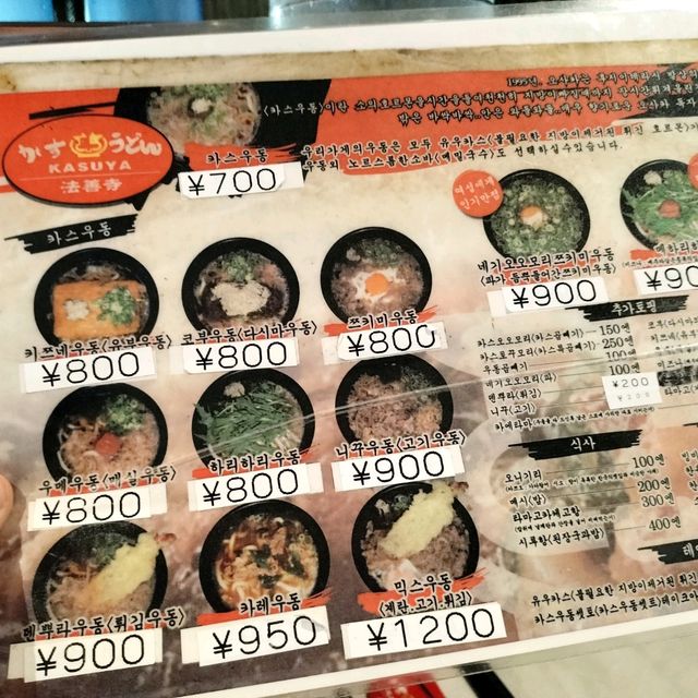 【大阪 法善寺】法善寺横丁から大阪名物へ✨