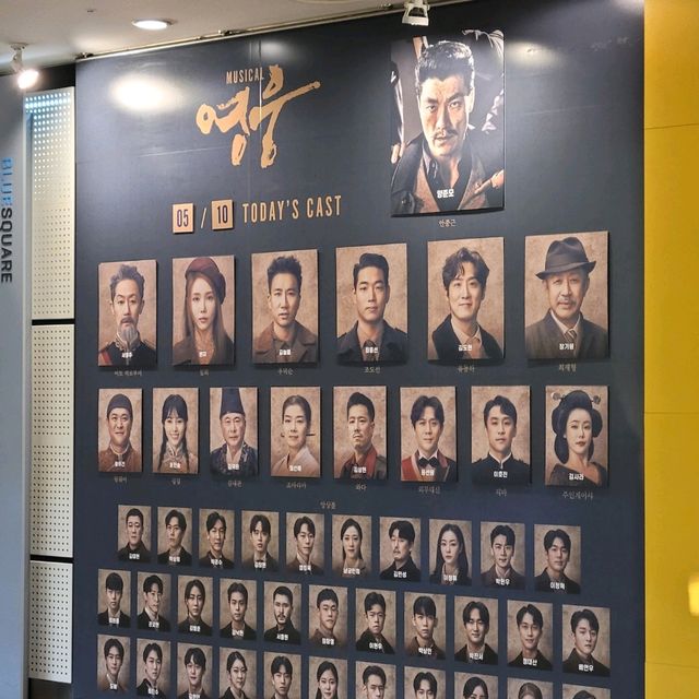 너무너무 재밌었던 뮤지컬!