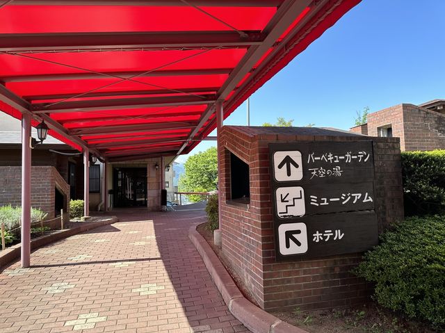 山梨・勝沼。勝沼のワインを楽しむ『甲州市勝沼 ぶどうの丘』