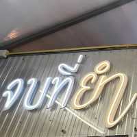 JODD FAIRS : จ๊อดแฟร์ รวมร้านเด็ดๆ เมนูสุดปังที่ไม่