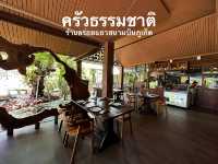 ครัวธรรมชาติ ร้านอร่อยใกล้สนามบินภูเก็ต