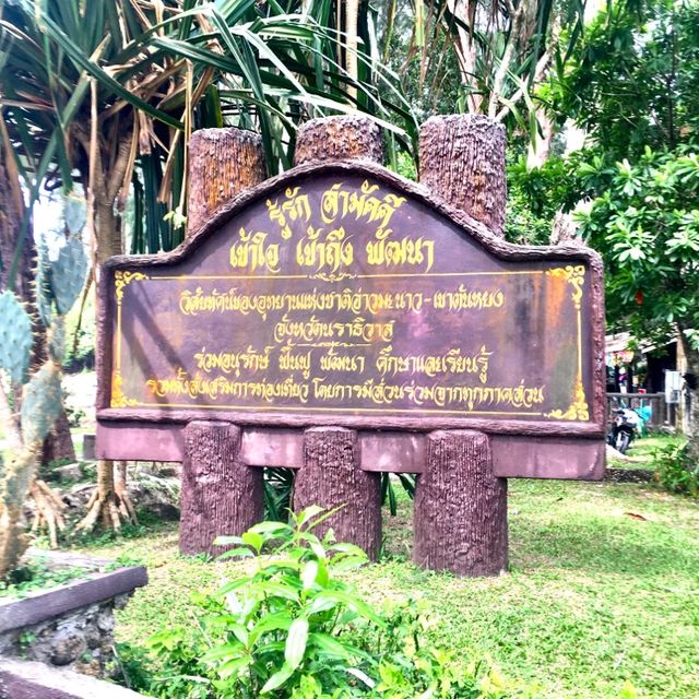 Ao Manao Khao Tanyong National Park