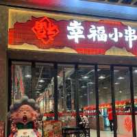 深圳都食到東北地攤燒烤🍖人均RMB170