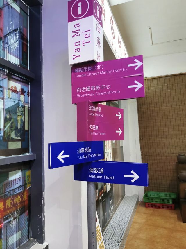 🔍廣州-嶺南印象園🔍