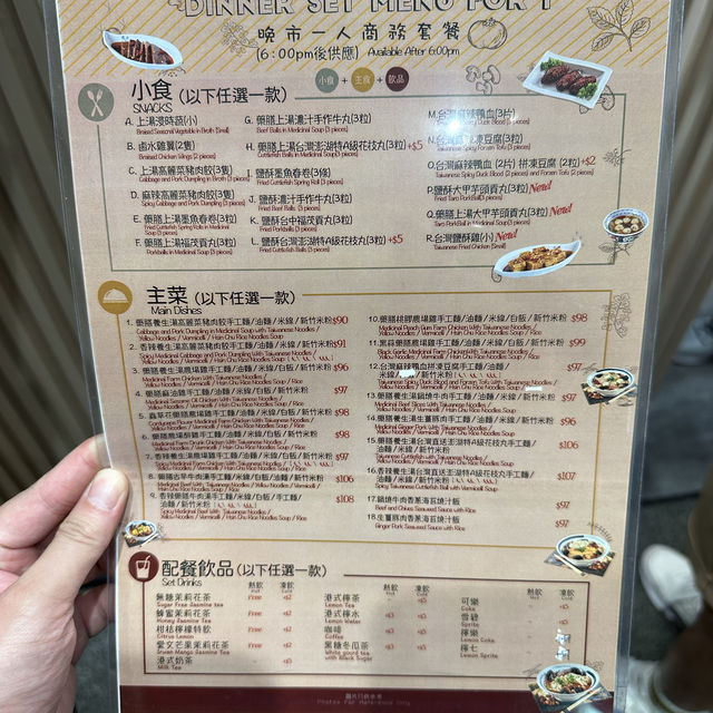 厚福街新開米線鋪．台灣藥膳米線
