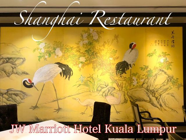 マレーシア　クアラルンプール観光　JWマリオットクアラルンプールの中華料理店は最高だぞー！