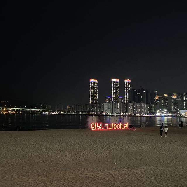 광안리 해수욕장 야경