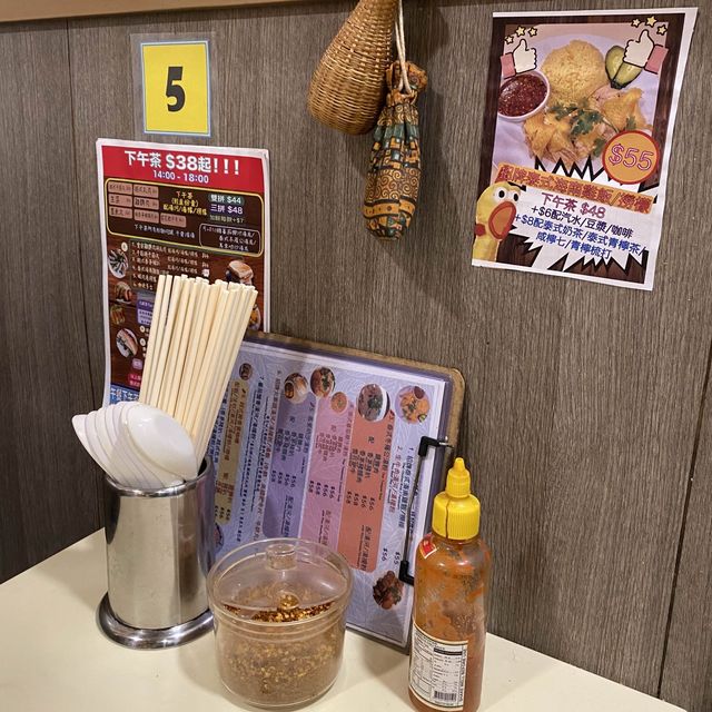 親切越南小店 - 小越廚