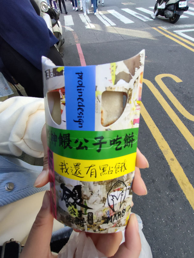 台南國華街走春小旅行 賞燈逛街美食吃不完