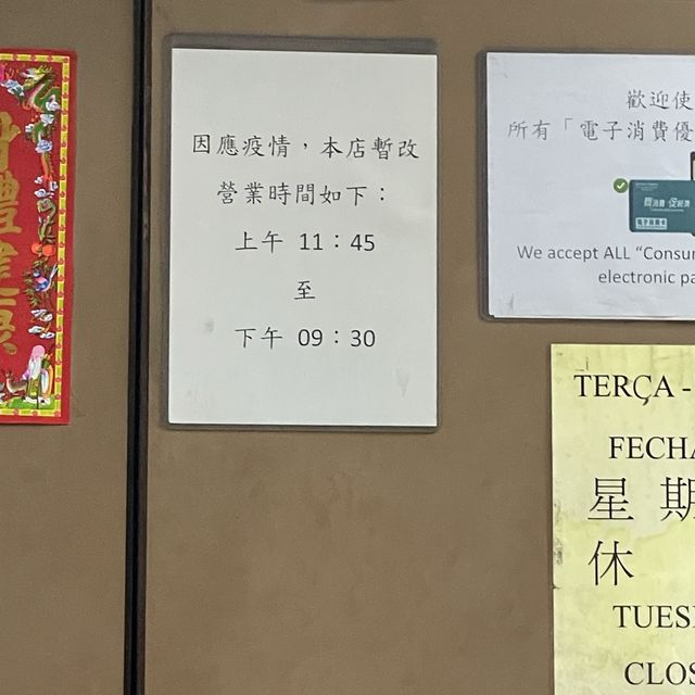 "坤記餐室"