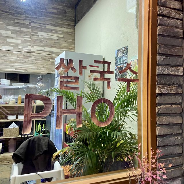 여기가 태국이야? 행궁동이야?! 🍻