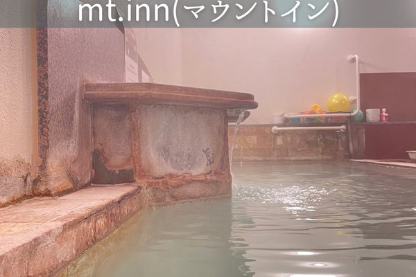 福島日帰り温泉 温泉｜野地温泉ホテル｜野地温泉 福島県