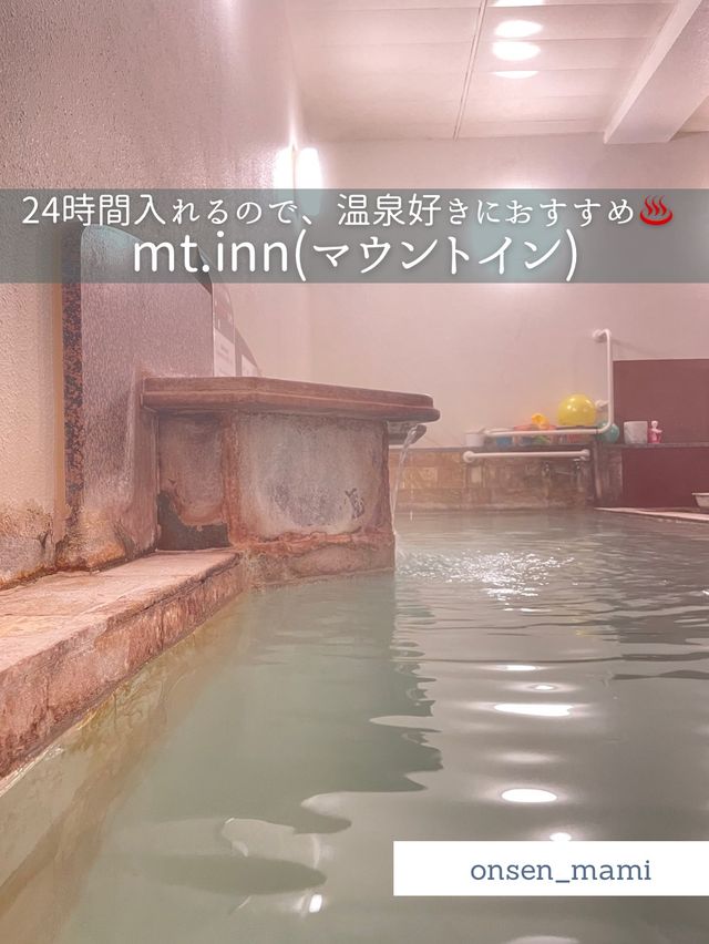【福島 岳温泉】24時間入れる温泉がおすすめ♨️