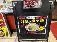 宮城・仙台。仙台のご当地グルメ『マーボー焼きそば』にチャレンジ。『とんとんラーメン』