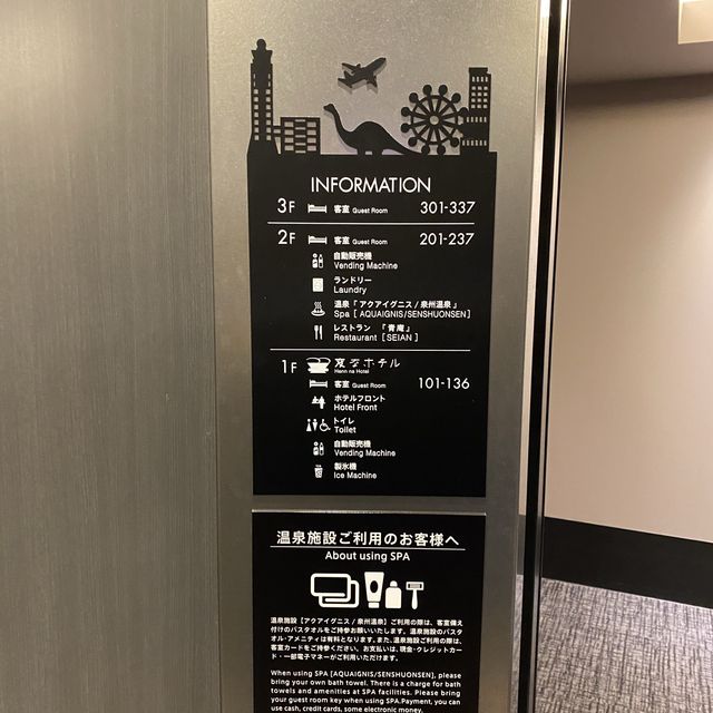 ［關西機場住宿推薦］天然溫泉海茵娜飯店 (Henn na Hotel Kansai Airport Natural Hot Springs)
