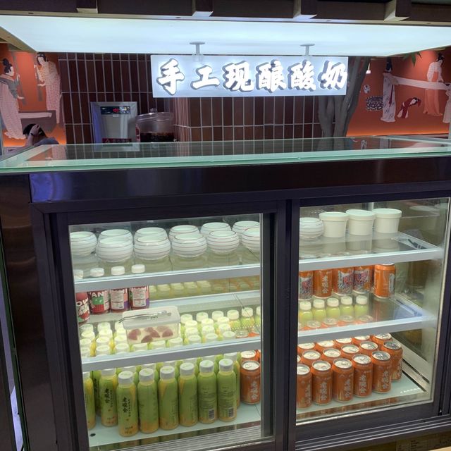 色香味俱全肉夾饃
