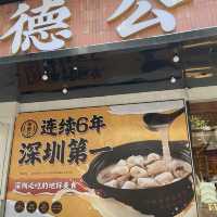 深圳美食-順德公·廣東豬肚雞