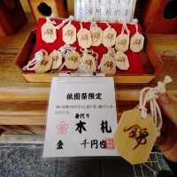祇園祭期間限定　身代わり木札　錦天満