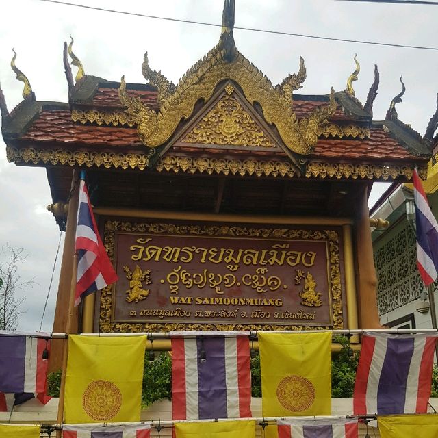 วัดทรายมูลเมือง ไหว้ขอพรท้าวเวสสุวรรณ