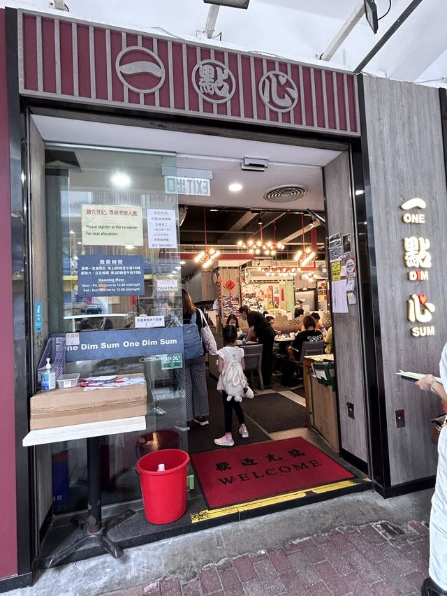 ［香港］ 一點心🇭🇰｜目前人生中吃到最好吃的港點耶～大家還有推哪家嗎？