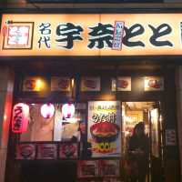 Late-Night Delights in Asakusa