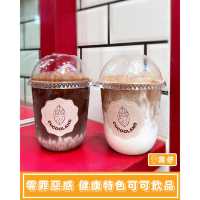 【零罪惡感🤎健康特色可可飲品】