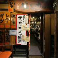 【神奈川県/溝の口】炭焼ホルモン鉄