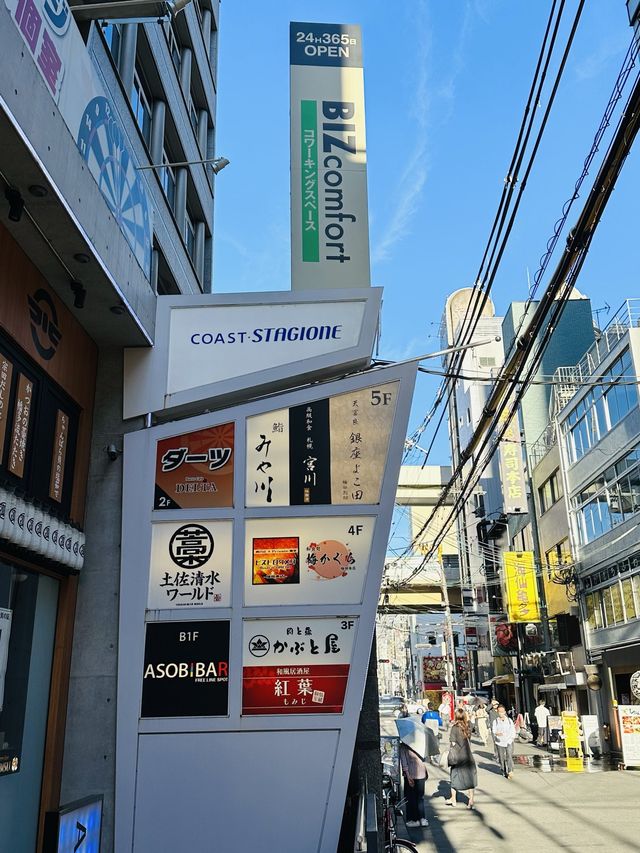 【大阪梅田】札幌東京で常に満席の高級和食店