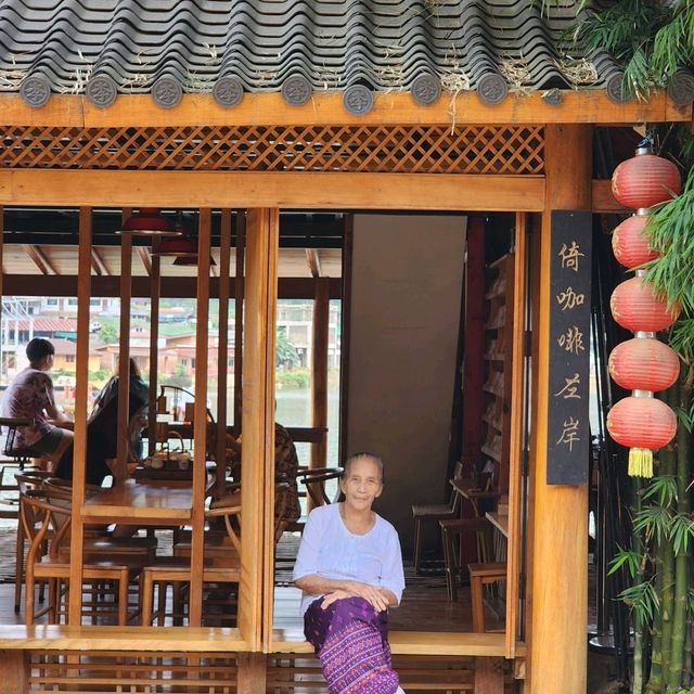 หมู่บ้านรักไทย