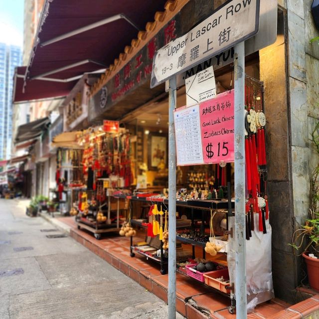 摩羅街尋寶市集