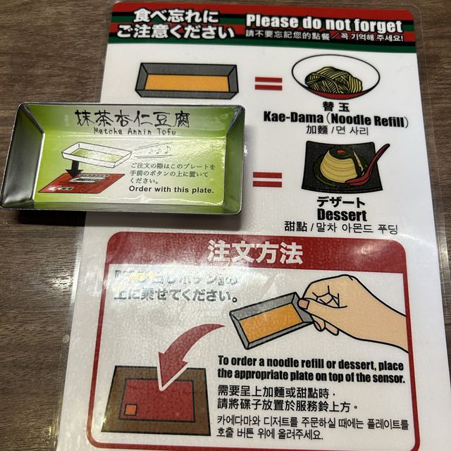 후쿠오카 필수코스 “이치란라멘 본점”🍜