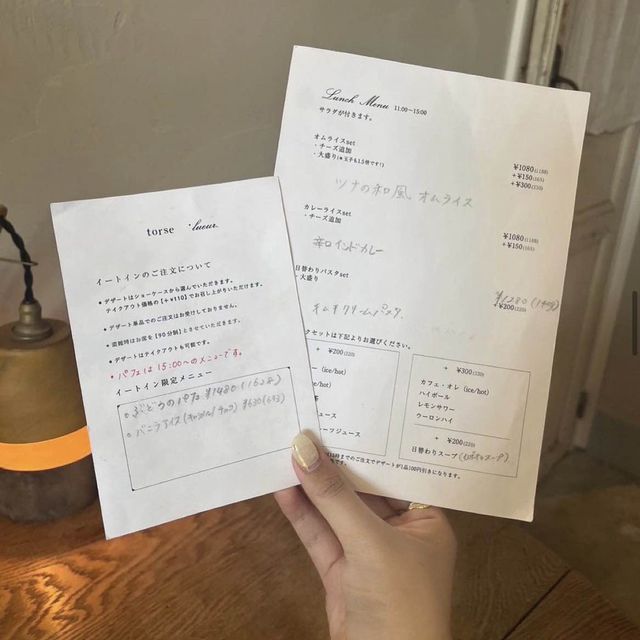東京咖啡店推薦，蛋包飯居然好好吃！