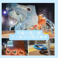 放電之選!大人細路都岩玩Dino Park